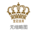 香港六合彩彩票网体育博彩网球（www.crowngamblezonehomehub.com）